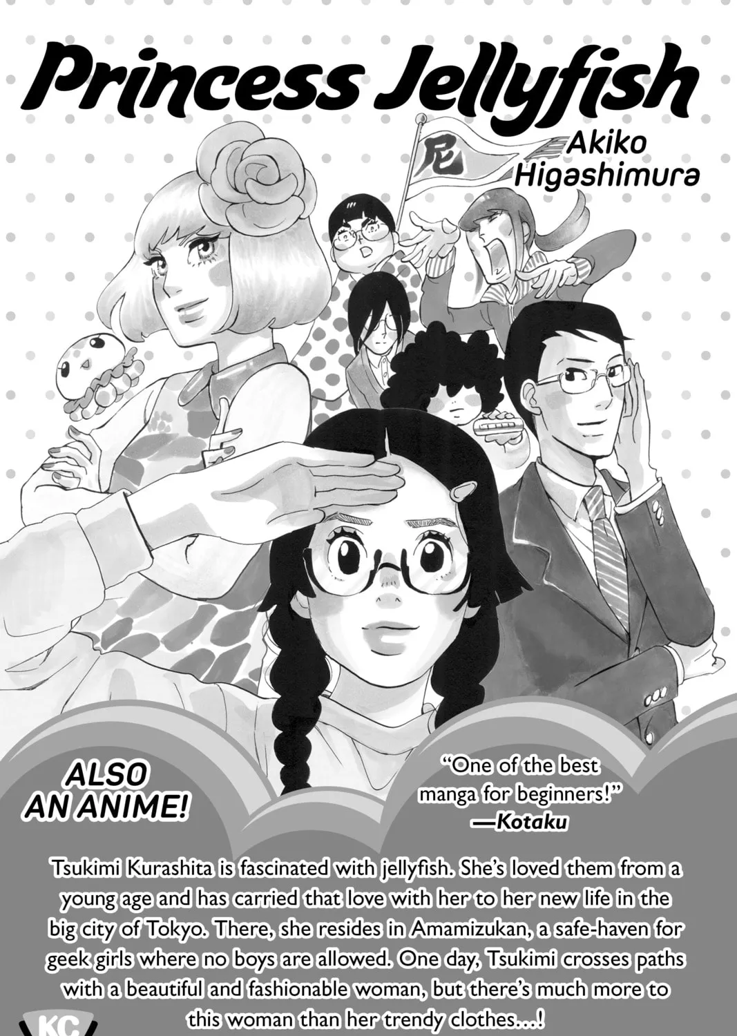 Read Love in Focus chapter 4.5 image 32 on Lezhin