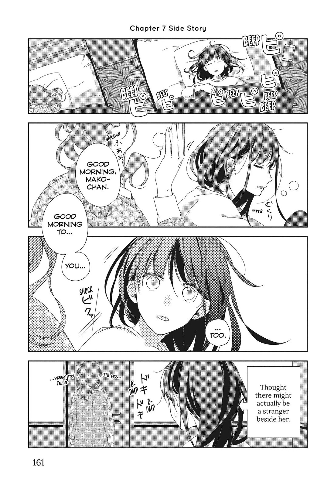 Read Love in Focus chapter 9.5 image 1 on Lezhin
