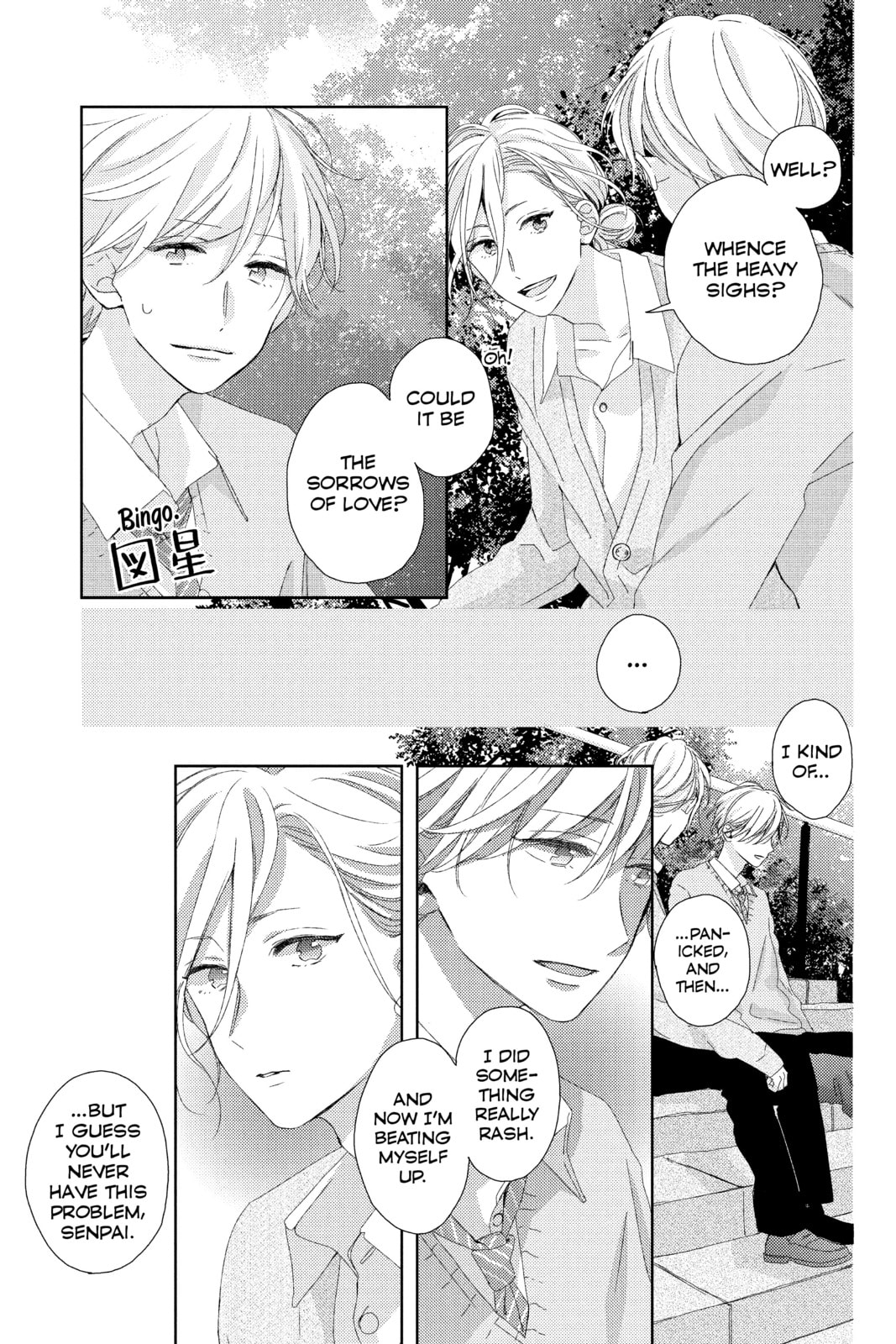 Read Love in Focus chapter 9 image 12 on Lezhin