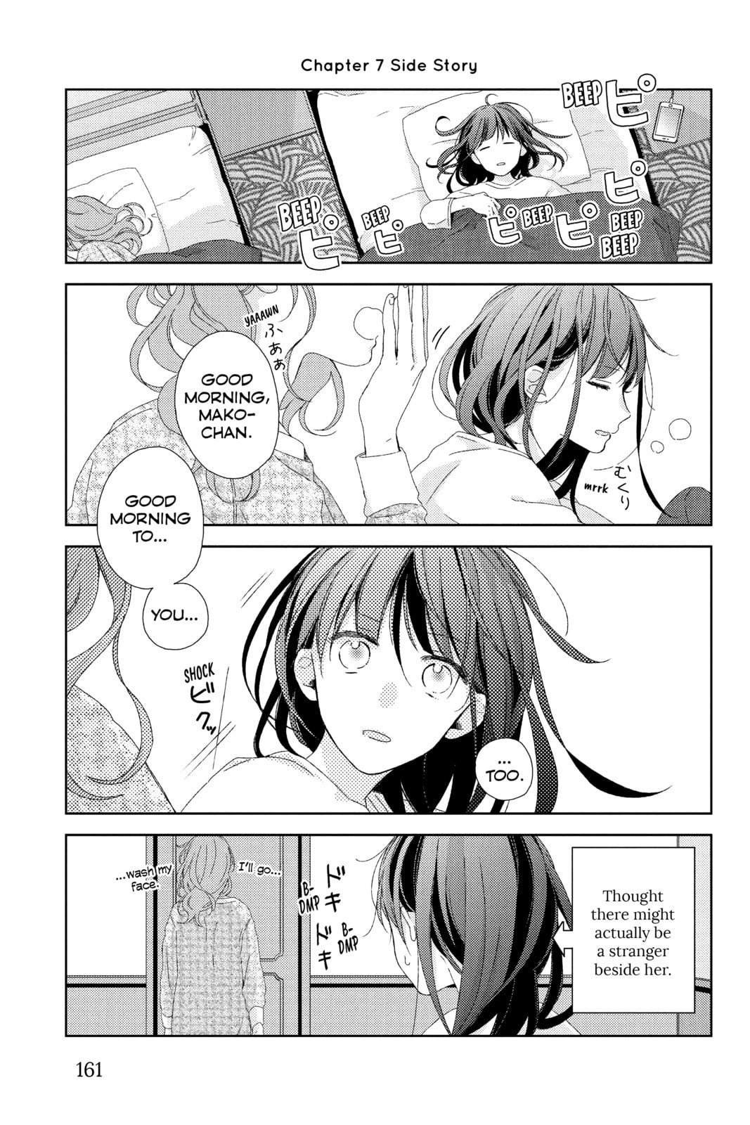 Read Love in Focus chapter 9 image 34 on Lezhin