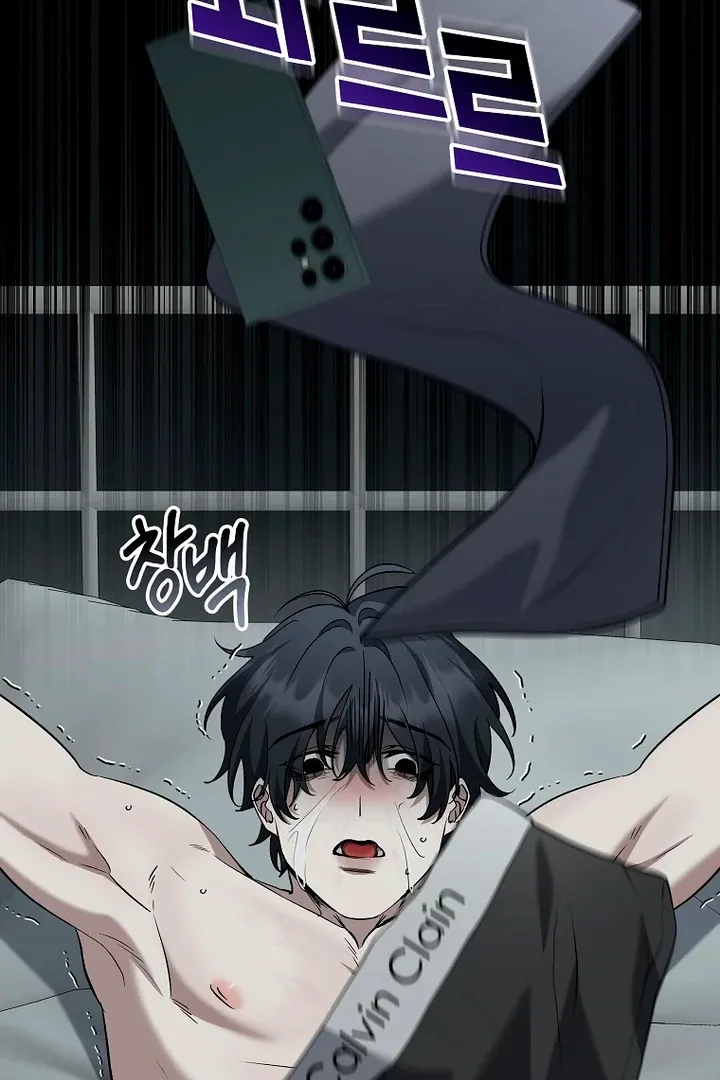 Love in Hell Chapter 10 page 11 - 
