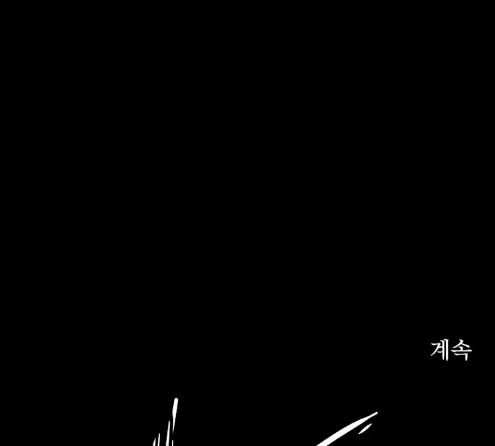 Love in Hell Chapter 10 page 92 - 