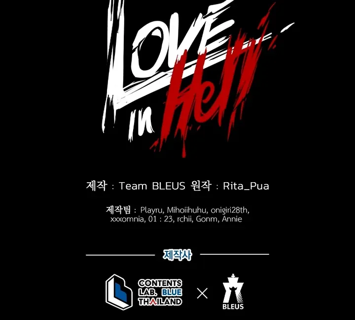 Love in Hell Chapter 10 page 93 - 