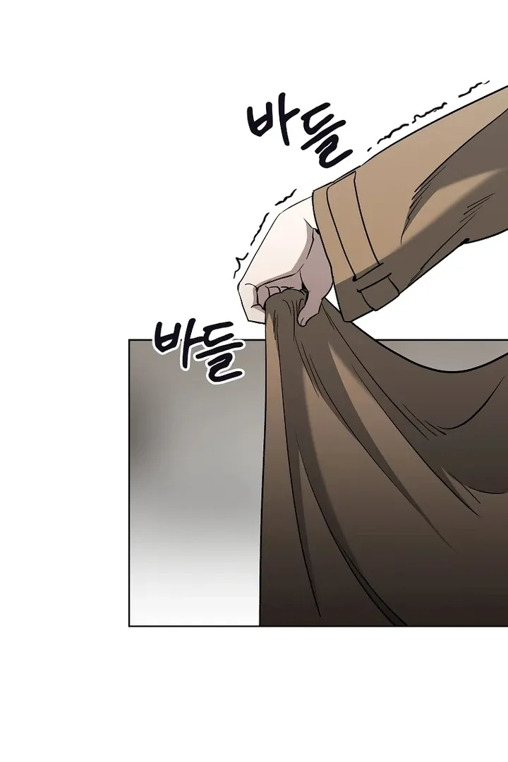 Love in Hell Chapter 11 page 18 - 