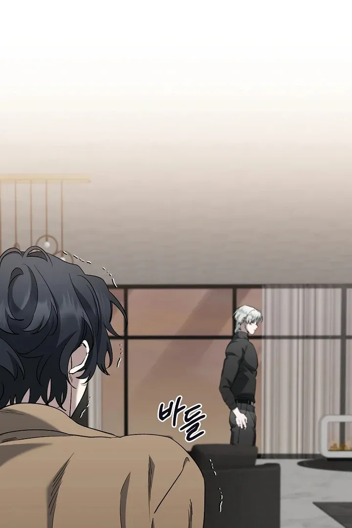 Love in Hell Chapter 11 page 3 - 