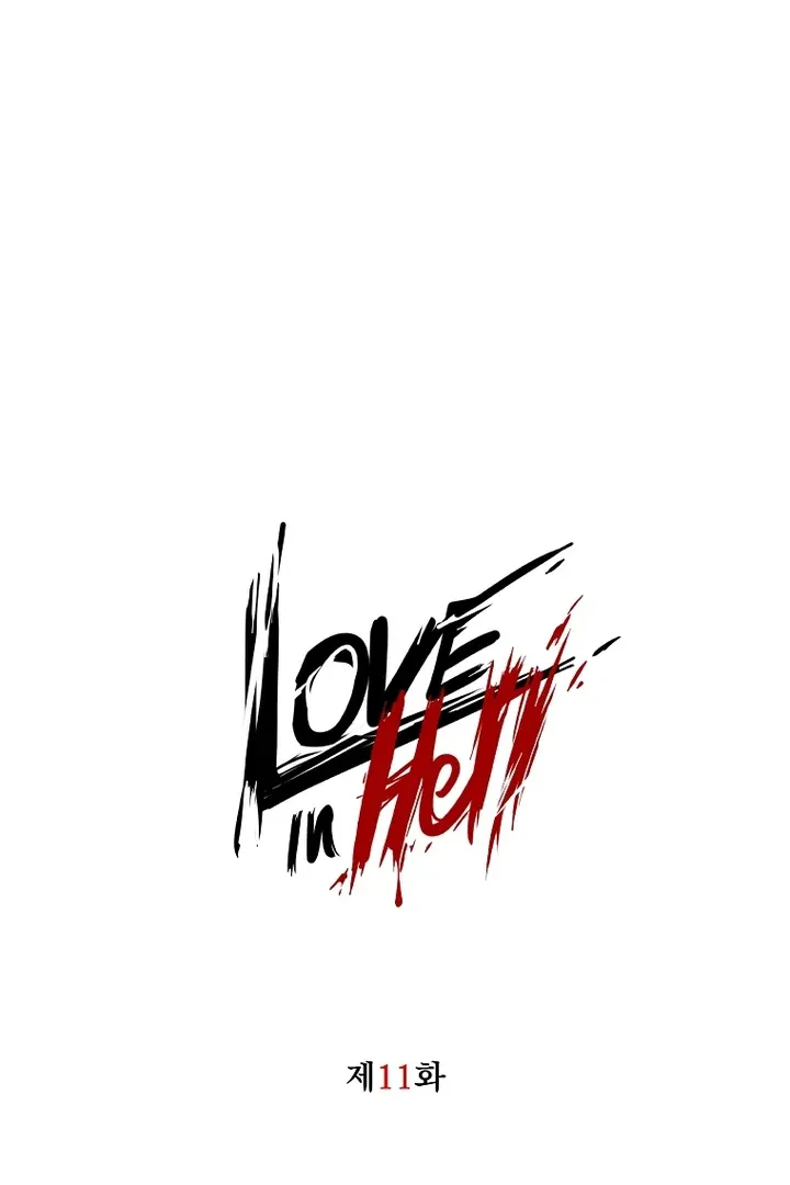 Love in Hell Chapter 11 page 27 - 