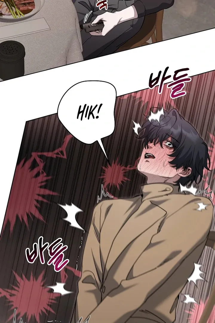 Love in Hell Chapter 11 page 53 - 