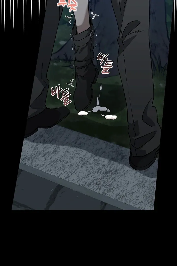 Love in Hell Chapter 11 page 90 - 