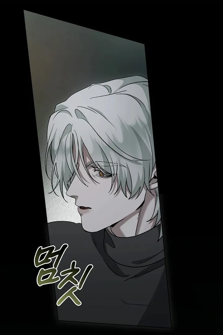Love in Hell Chapter 11 page 98 - 