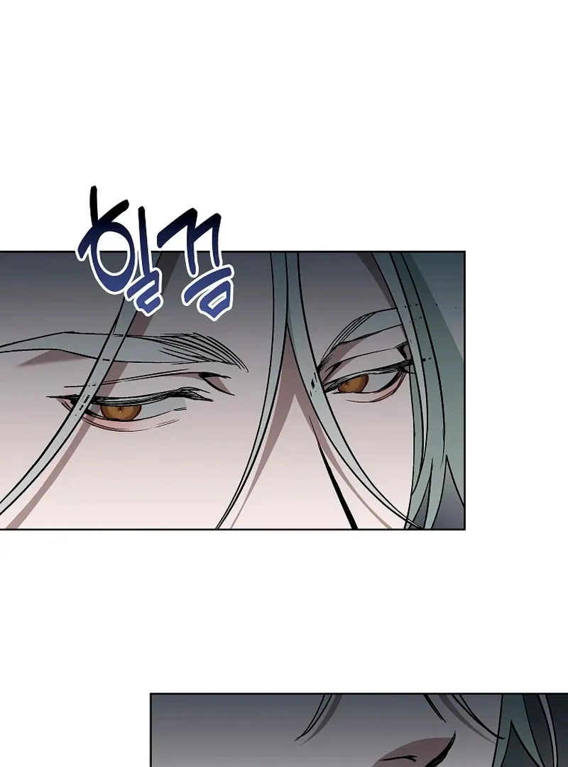 Love in Hell Chapter 12 page 17 - 