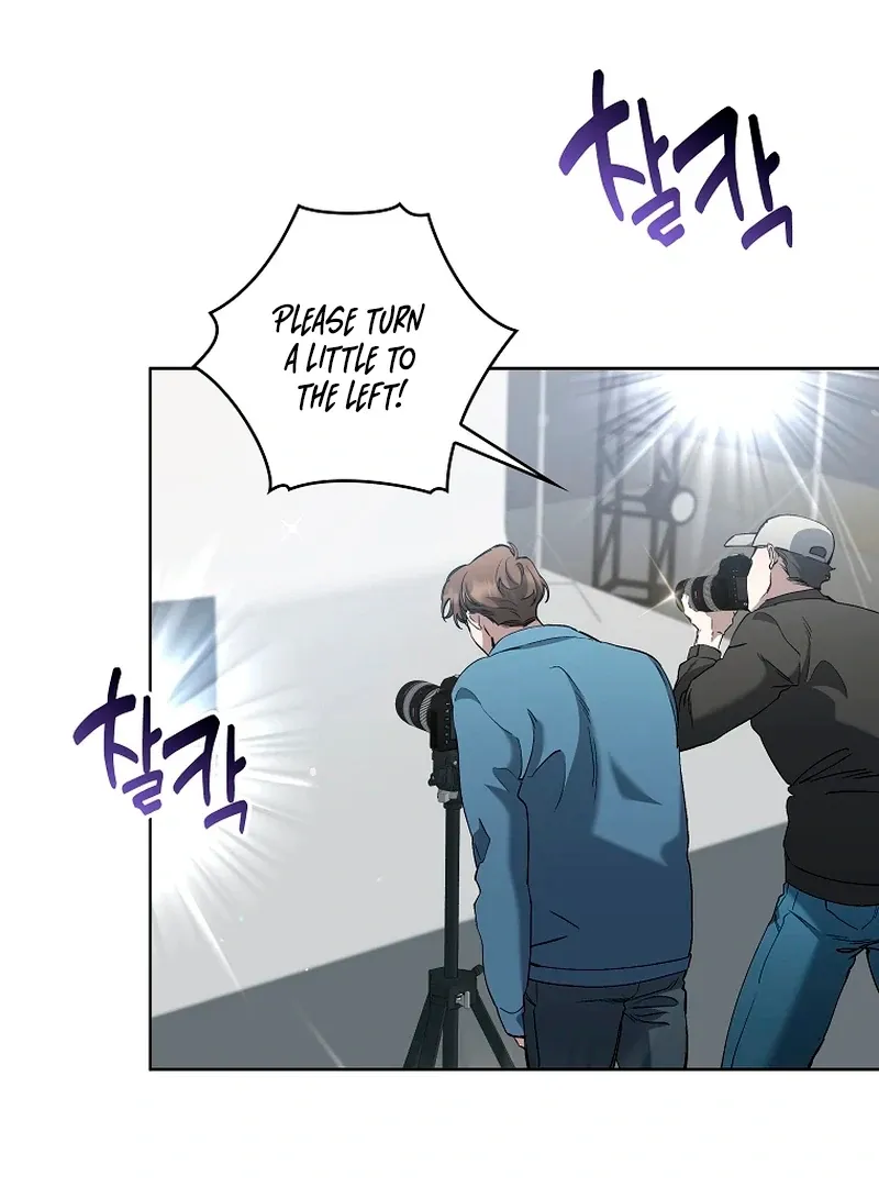 Love in Hell Chapter 12 page 3 - 