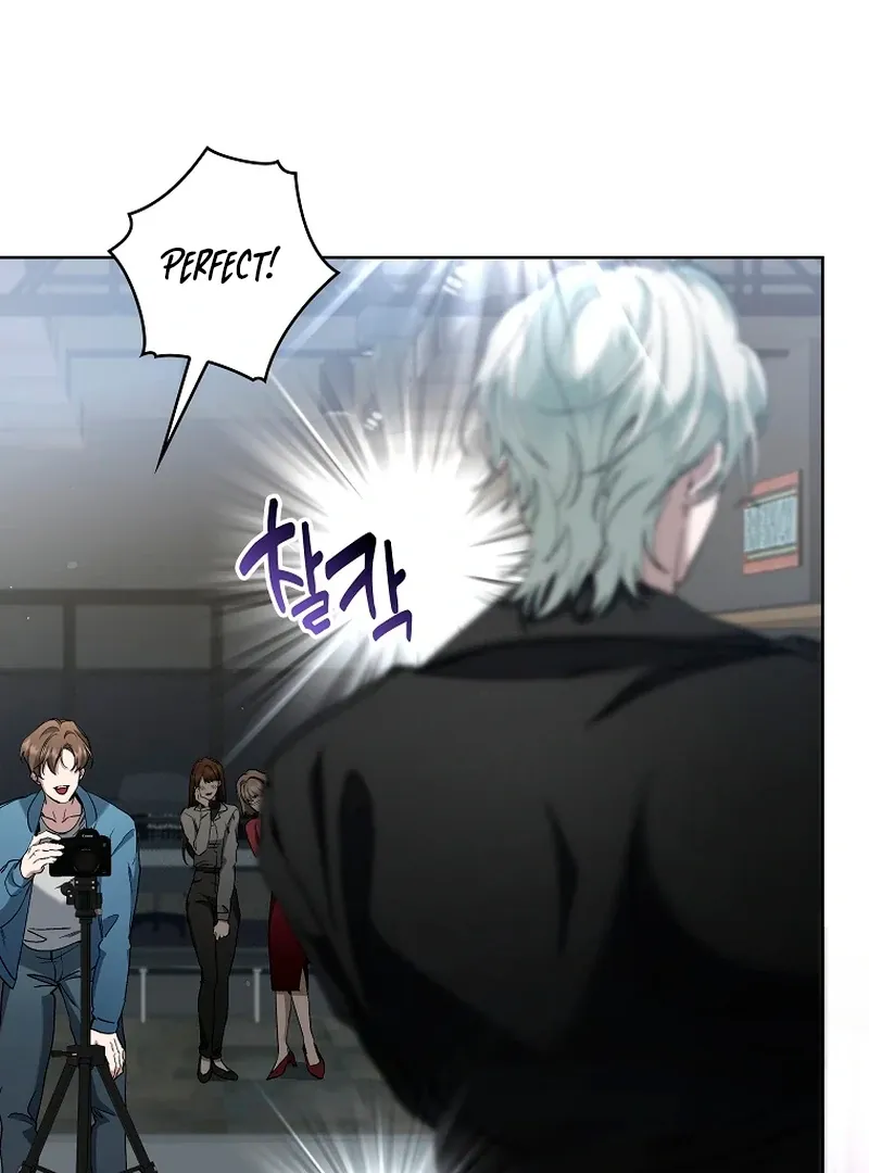 Love in Hell Chapter 12 page 4 - 