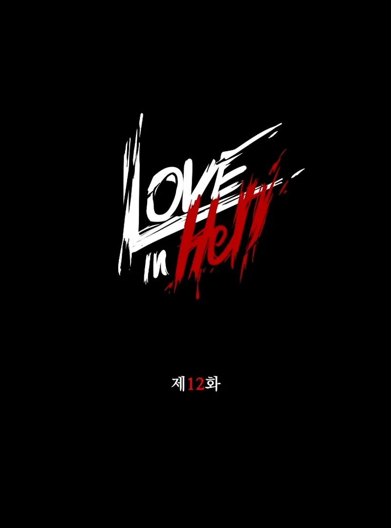 Love in Hell Chapter 12 page 34 - 