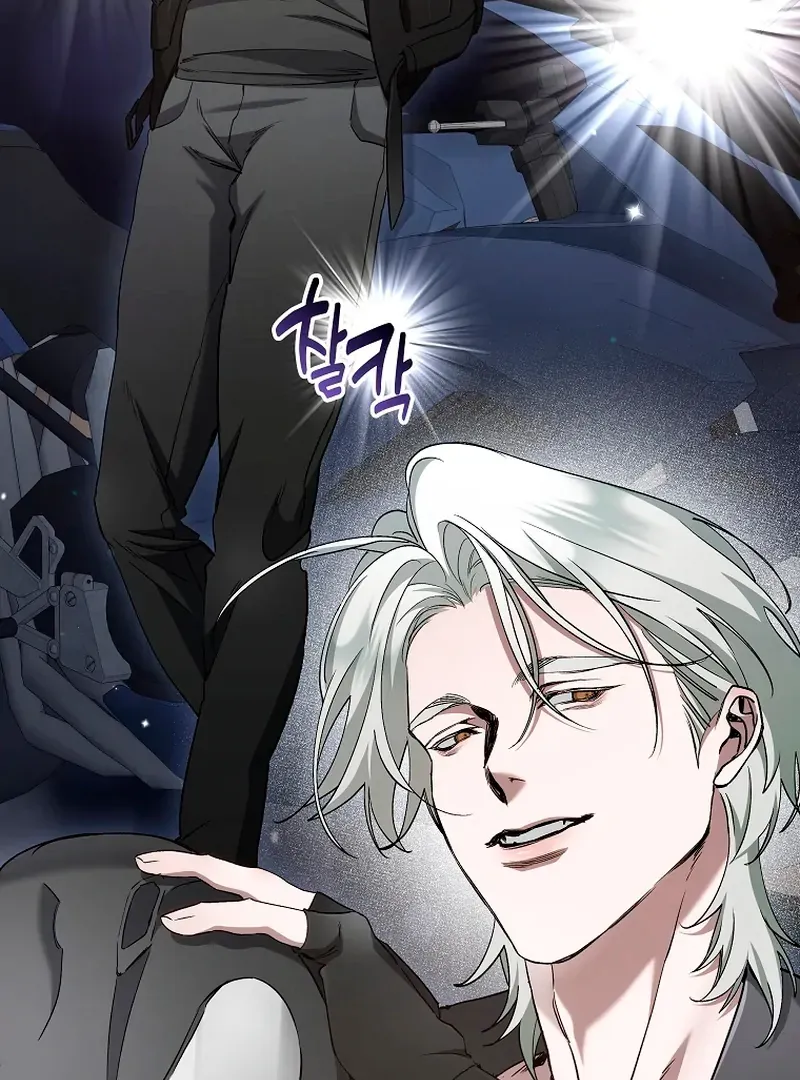 Love in Hell Chapter 12 page 6 - 