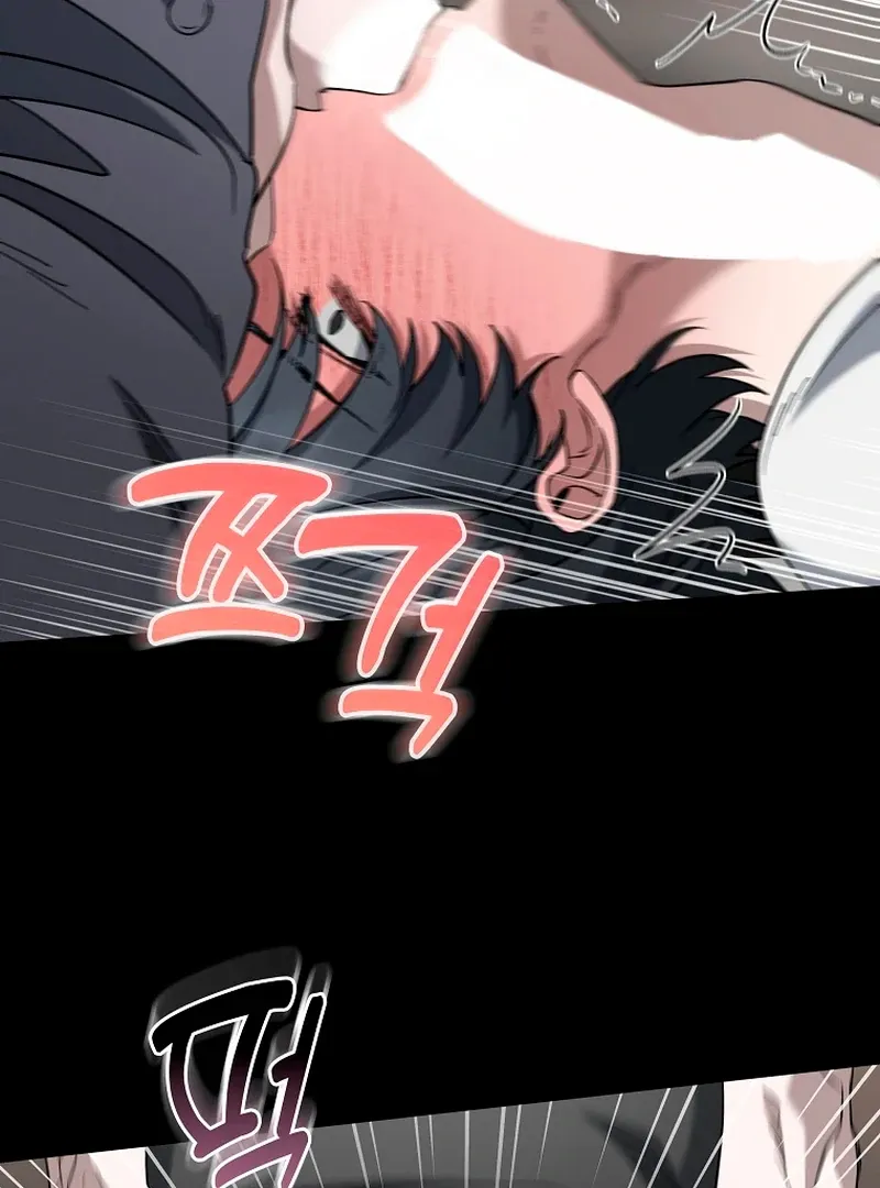 Love in Hell Chapter 12 page 78 - 