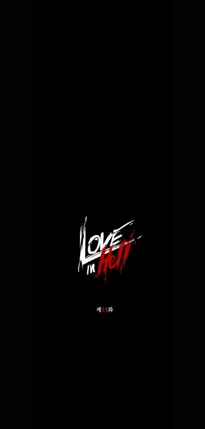 Love in Hell Chapter 13 page 14 - 