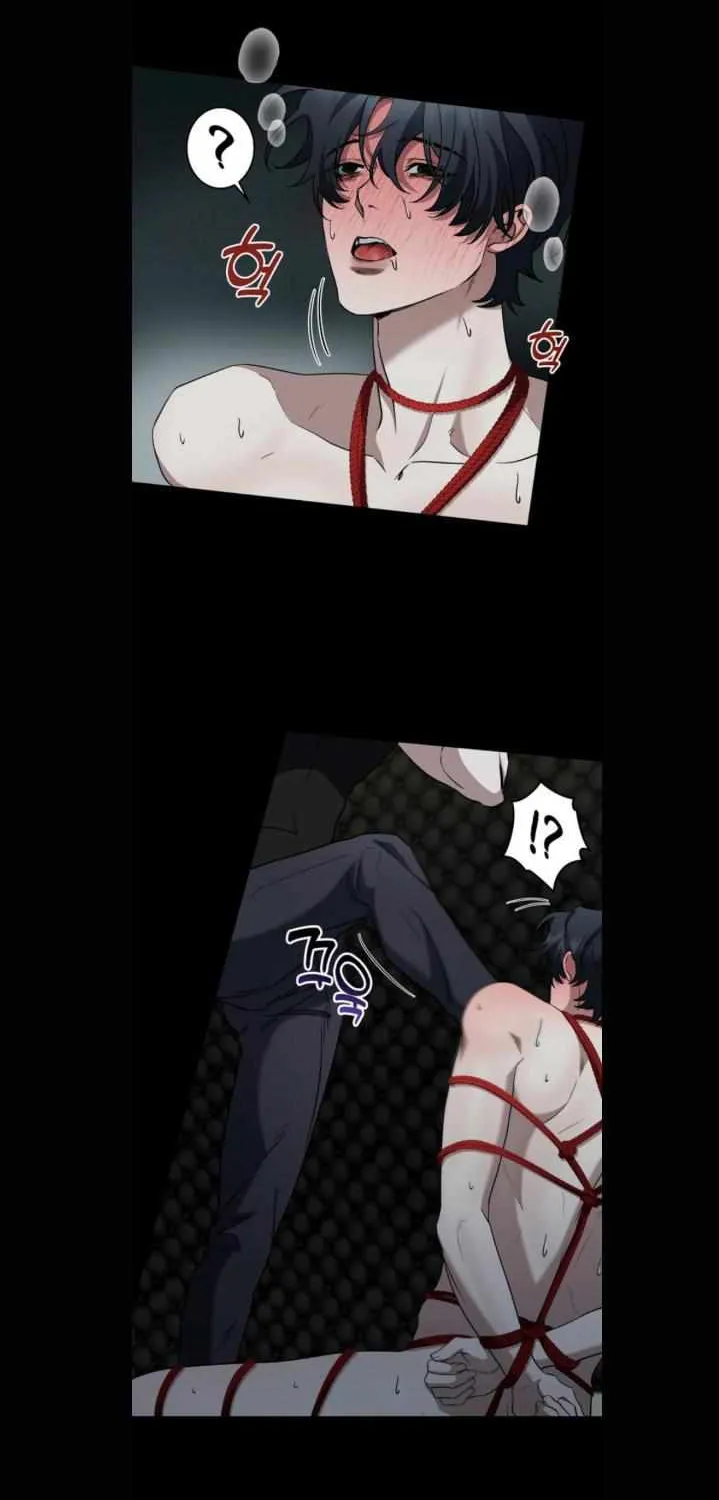 Love in Hell Chapter 13 page 5 - 