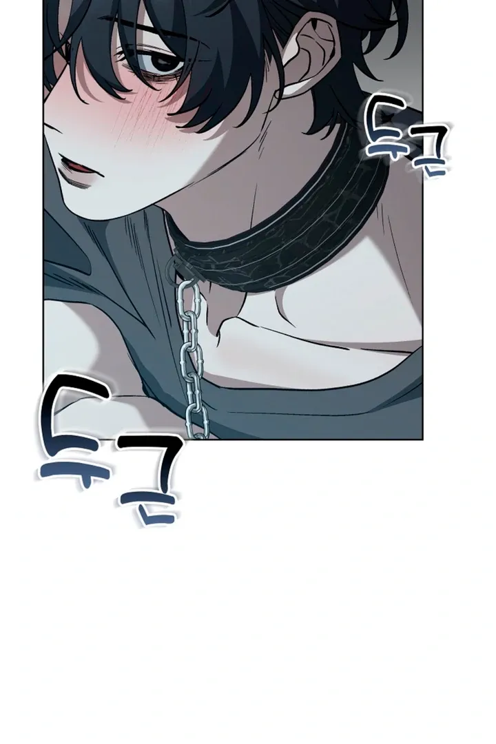 Love in Hell Chapter 14 page 13 - 