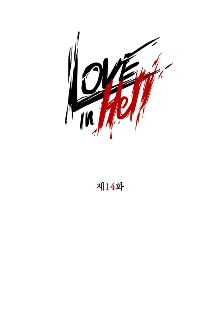 Love in Hell Chapter 14 page 24 - 