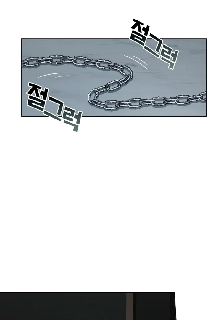 Love in Hell Chapter 14 page 39 - 