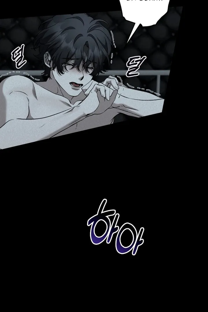 Love in Hell Chapter 14 page 10 - 