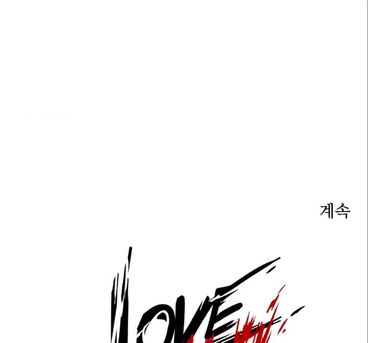 Love in Hell Chapter 15 page 112 - 