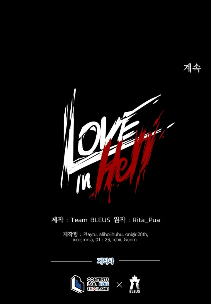 Love in Hell Chapter 16 page 112 - 