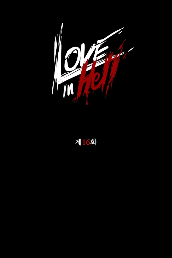 Love in Hell Chapter 16 page 31 - 