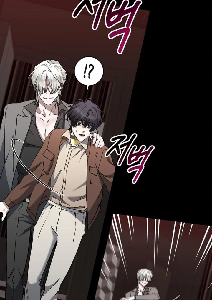 Love in Hell Chapter 16 page 71 - 