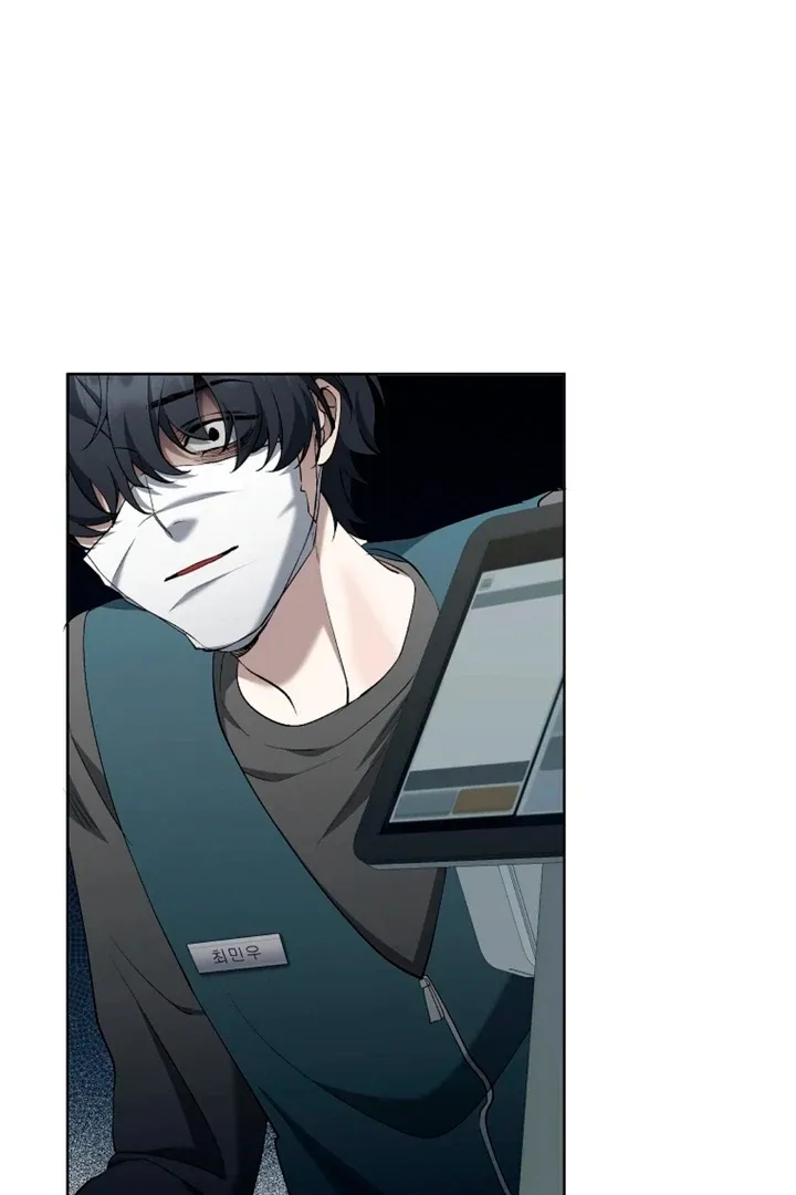 Love in Hell Chapter 3 page 20 - 