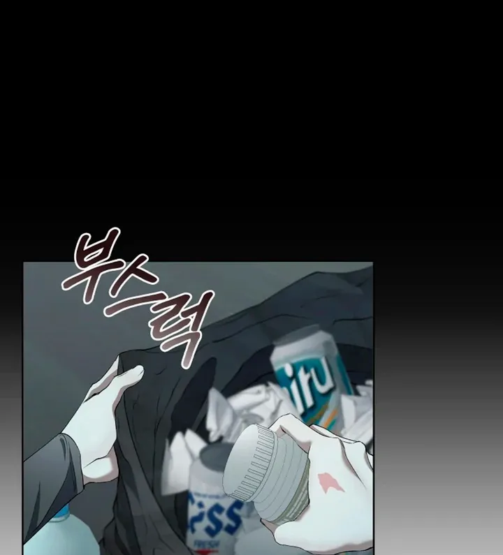 Love in Hell Chapter 3 page 28 - 