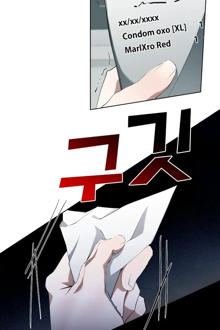Love in Hell Chapter 3 page 5 - 