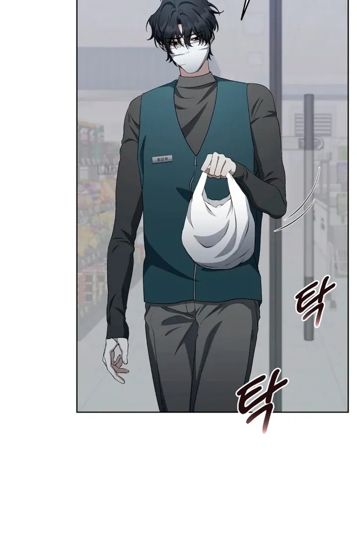Love in Hell Chapter 4 page 49 - 