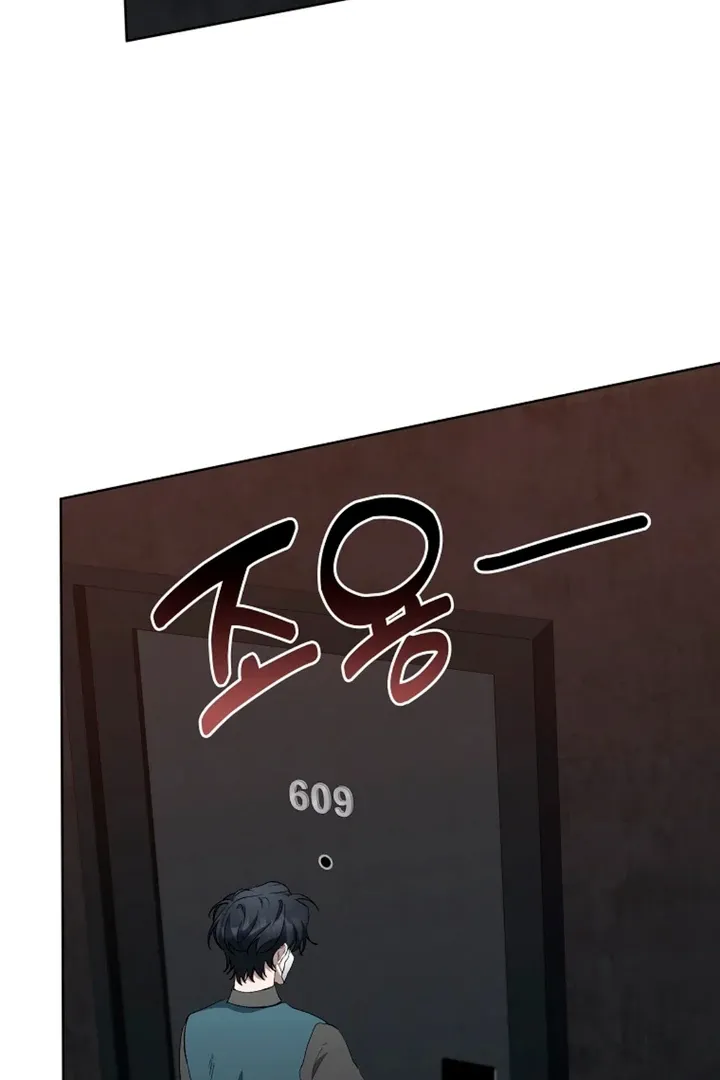 Love in Hell Chapter 4 page 62 - 