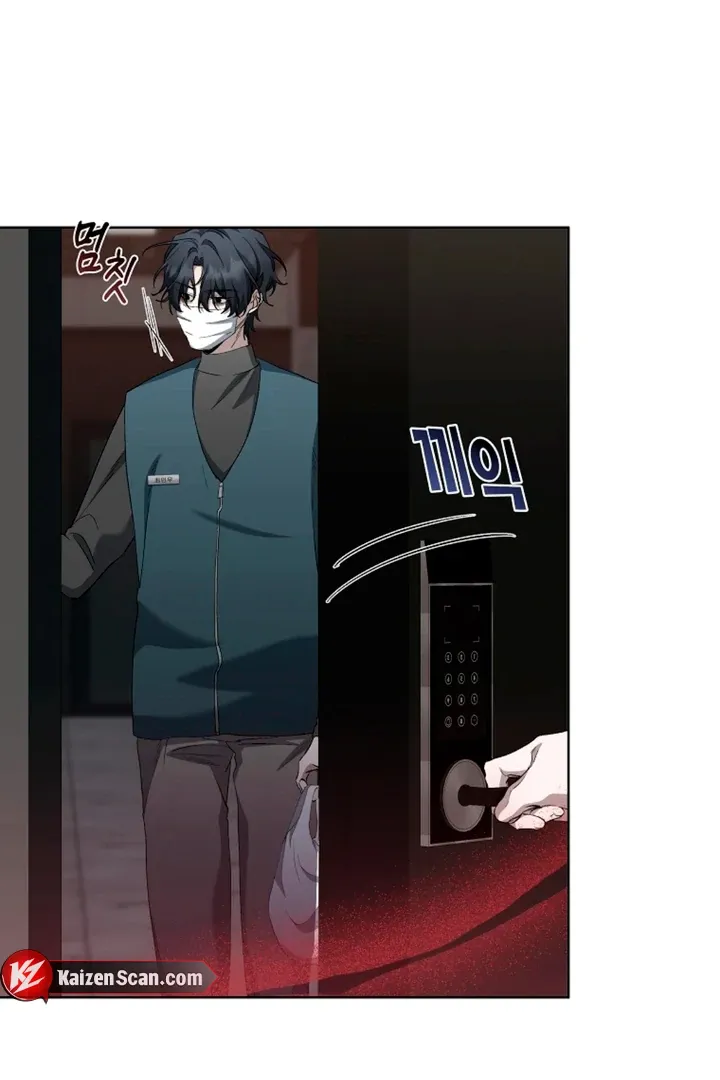 Love in Hell Chapter 4 page 65 - 