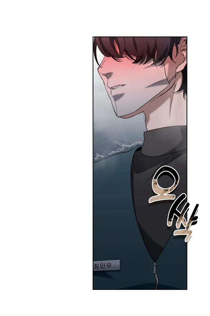 Love in Hell Chapter 4 page 72 - 