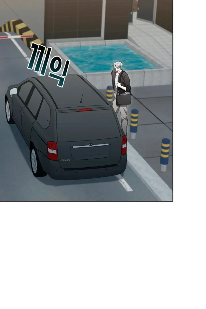 Love in Hell Chapter 5 page 5 - 