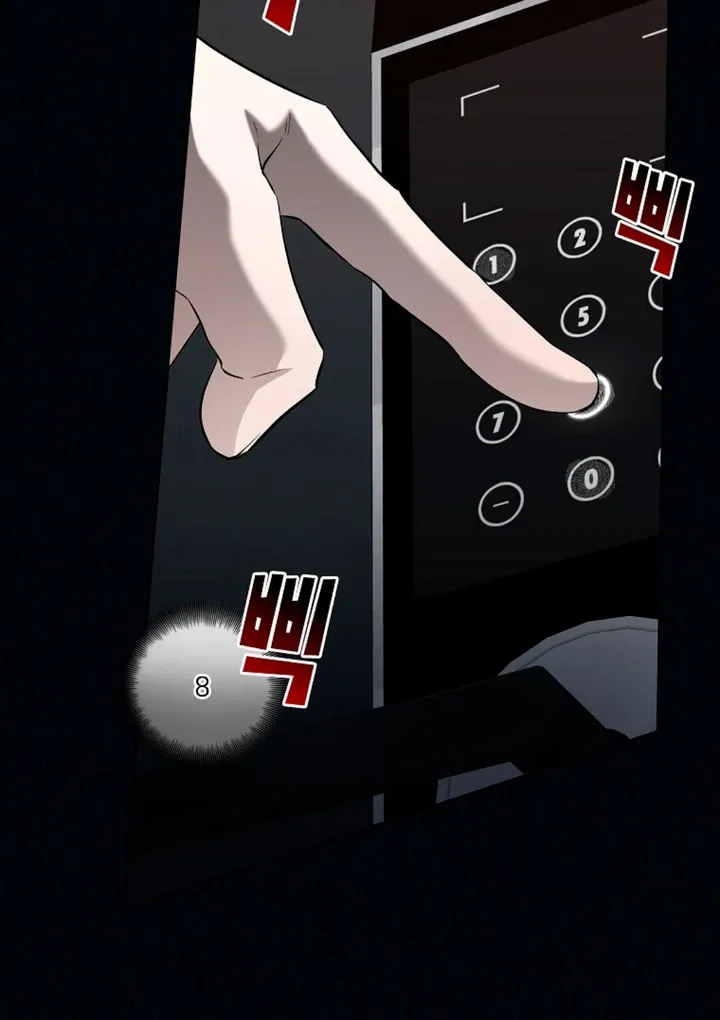 Love in Hell Chapter 5 page 44 - 
