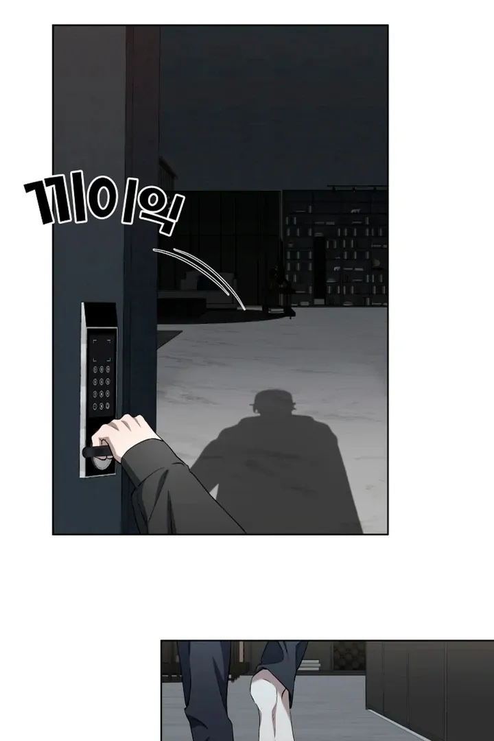 Love in Hell Chapter 5 page 47 - 