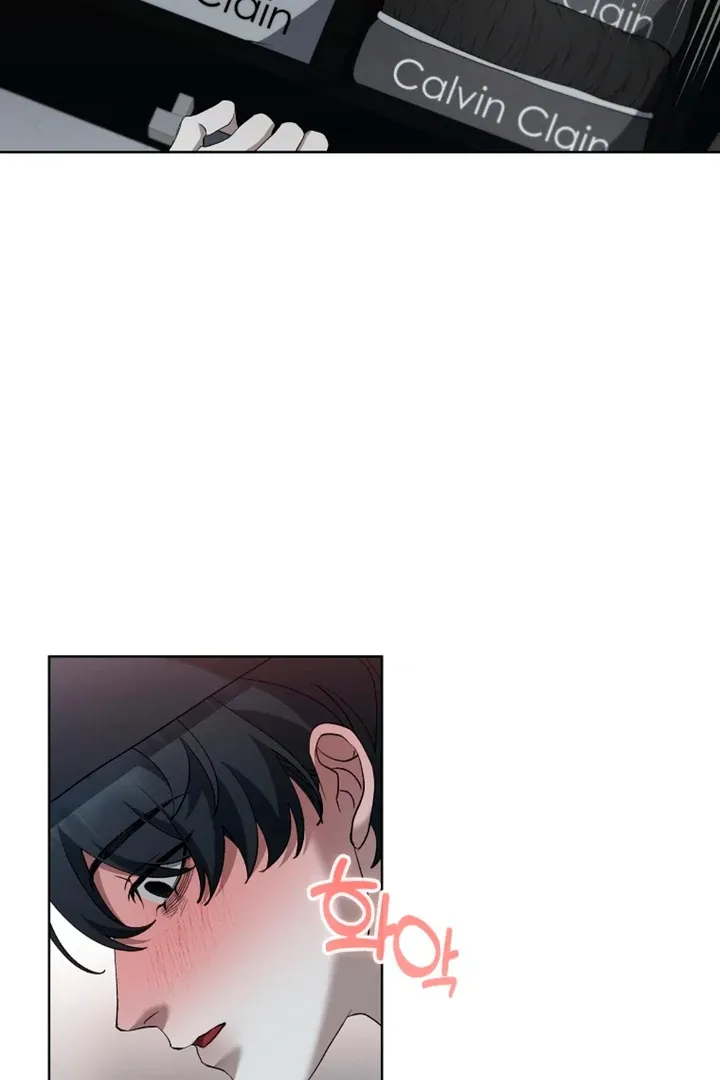 Love in Hell Chapter 5 page 61 - 