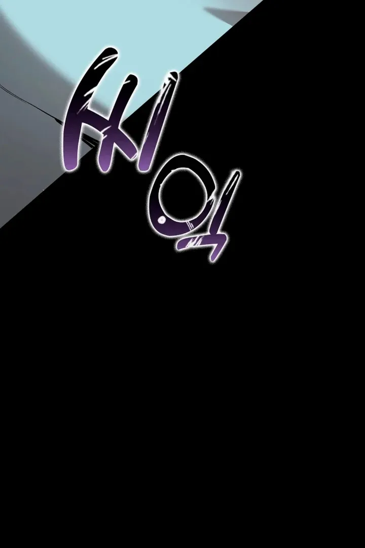 Love in Hell Chapter 5 page 9 - 
