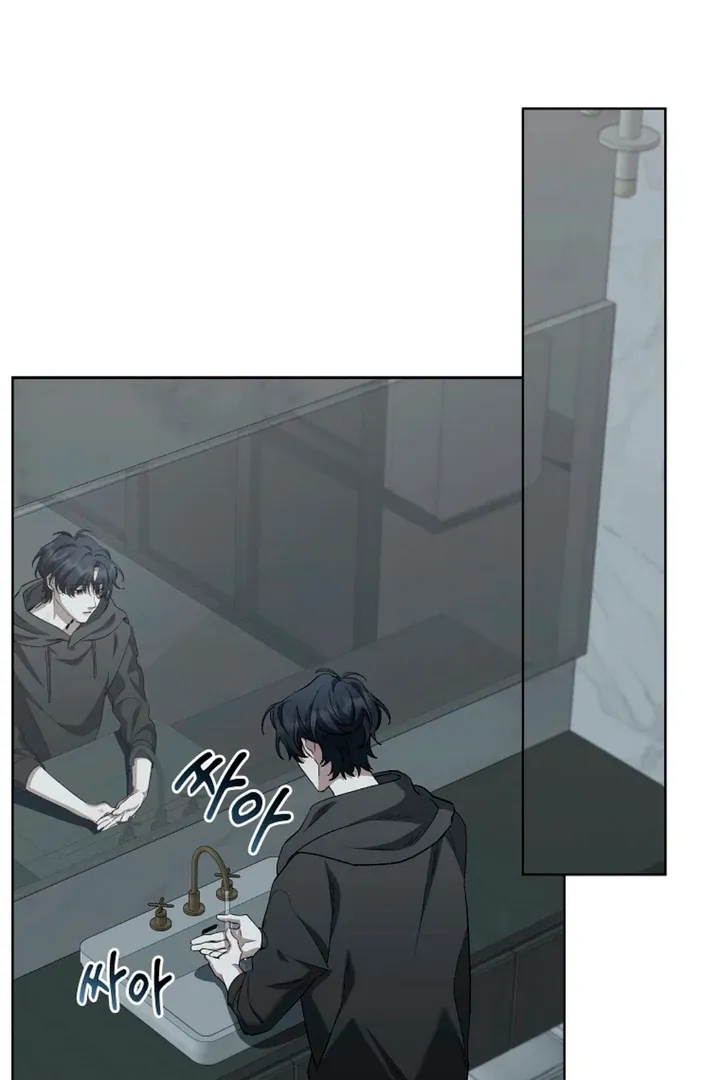 Love in Hell Chapter 5 page 82 - 