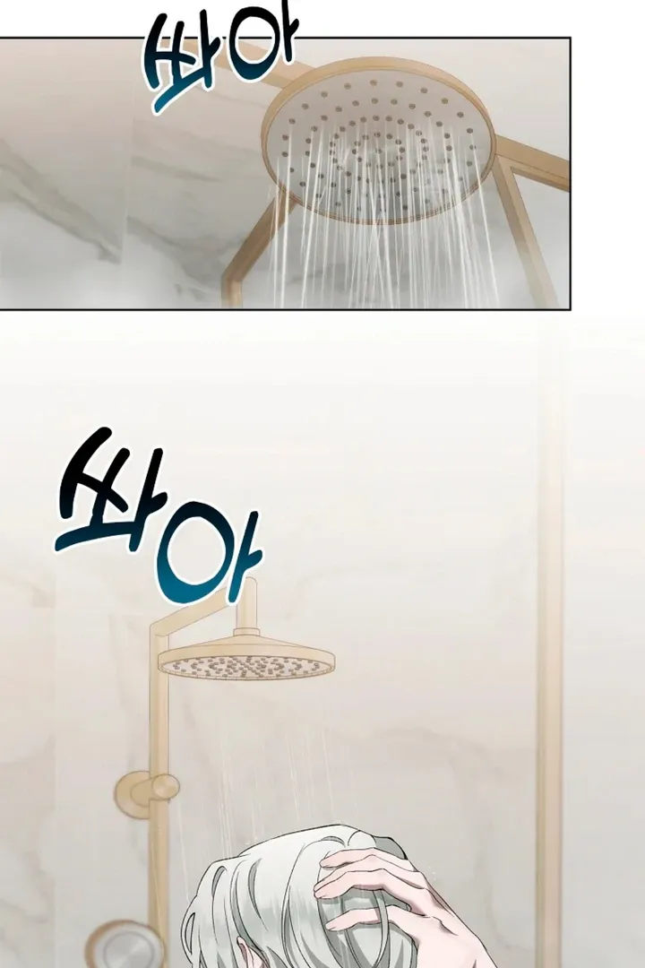 Love in Hell Chapter 6 page 13 - 