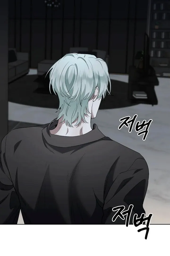 Love in Hell Chapter 6 page 4 - 