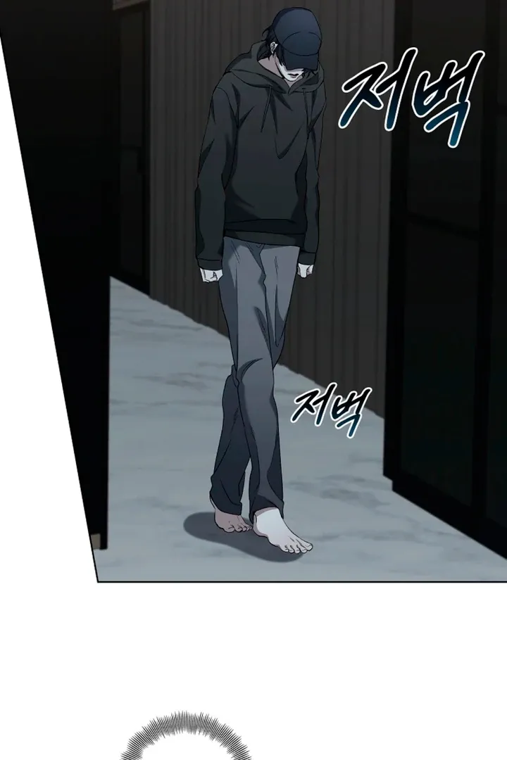 Love in Hell Chapter 6 page 47 - 