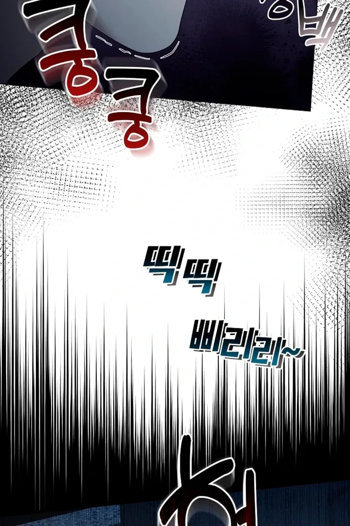 Love in Hell Chapter 6 page 62 - 
