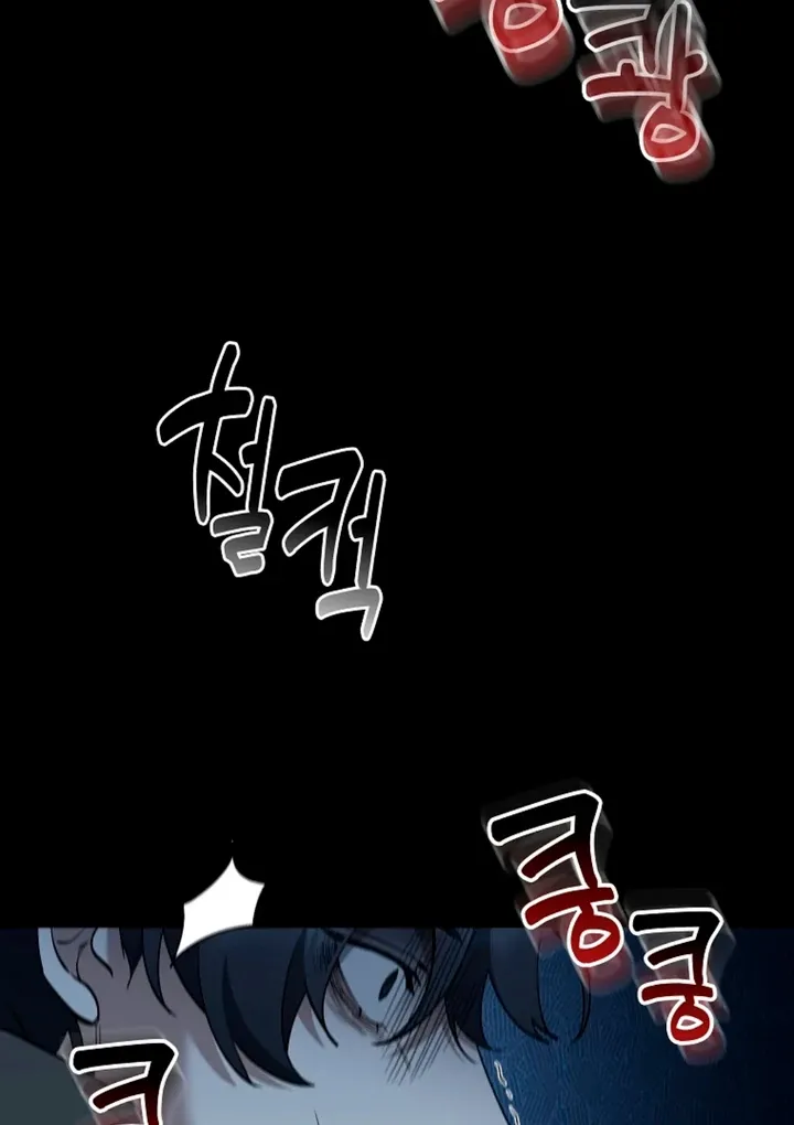 Love in Hell Chapter 6 page 70 - 