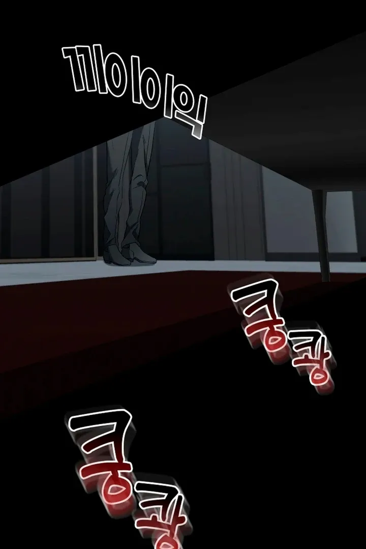Love in Hell Chapter 6 page 72 - 