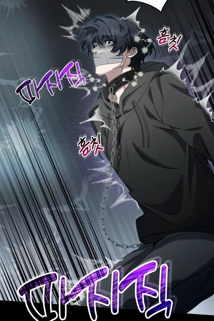Love in Hell Chapter 7 page 7 - 