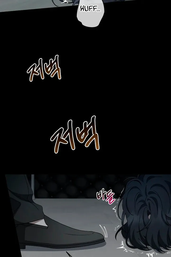 Love in Hell Chapter 7 page 9 - 
